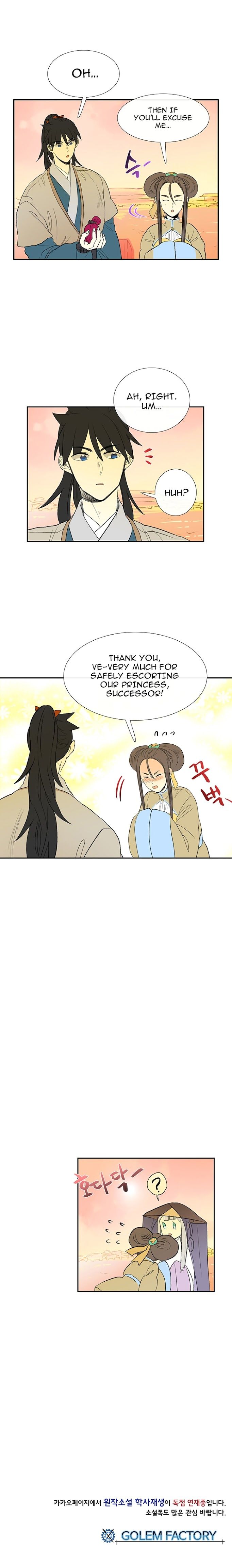 The Scholar's Reincarnation Chapter 45 19